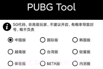 酷安画质助手v2.4.6截图