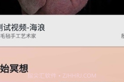 Dive冥想v1.0.11截图