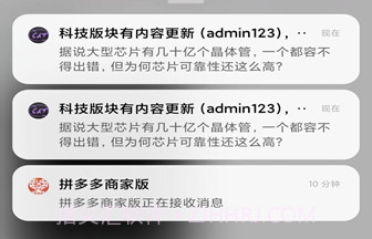 密聊猫正版v1.0.8截图