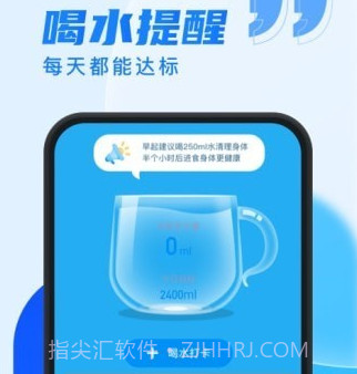 乐步通v2.0.13截图