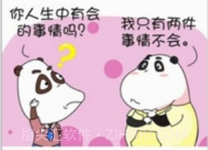 哇哇动漫v2.10截图