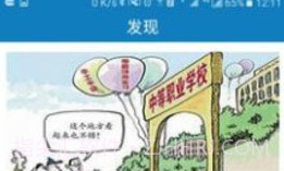 郑州资助V3.1.6截图