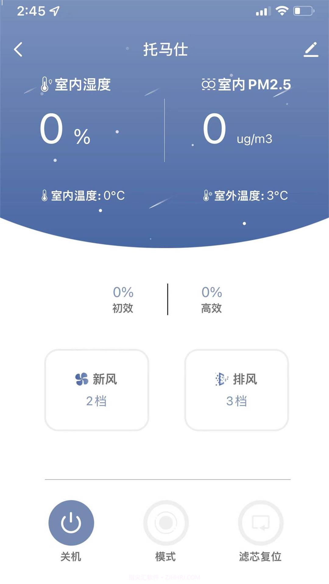 托马仕v1.0.15截图