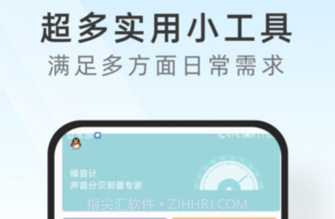 心情相机管家v1.0.12截图