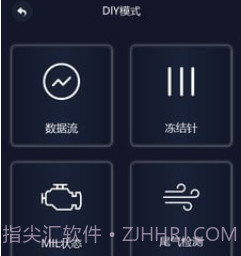 易道检测大师v1.8.11截图