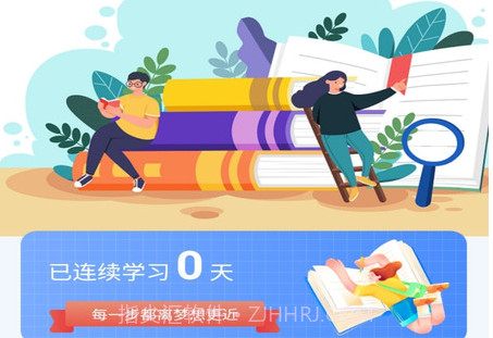 小小博士V1.0.9截图