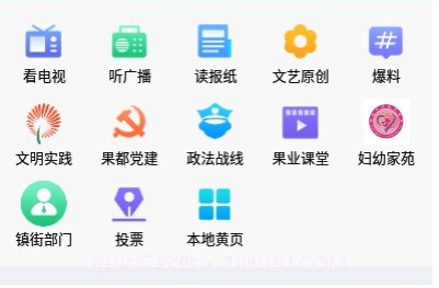 爱栖霞v1.0.22截图