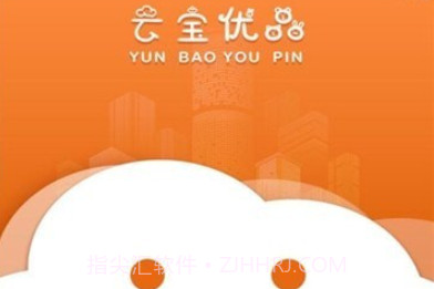 云宝优品v2.0.6截图