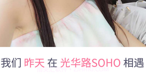 火石手机版v2.4.6截图