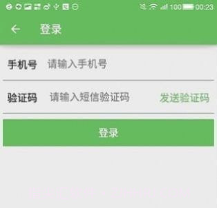 加班狗V1.10截图