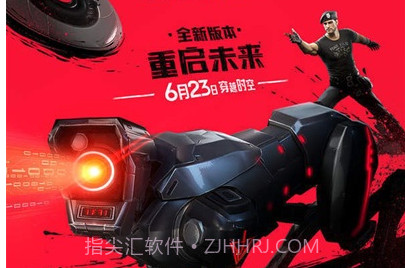 白辞平板比例二代v1.61.10截图