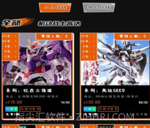 梦幻一番商城v1.0.9截图