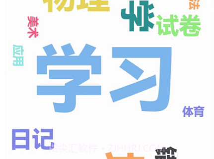 奇思秒想v1.0.12截图