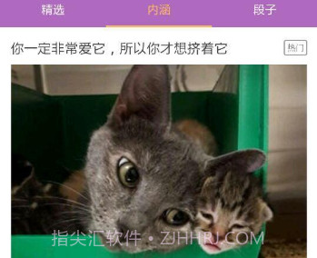 福利速递v1.2.7截图