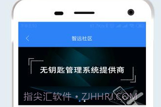 智远v2.2.8截图