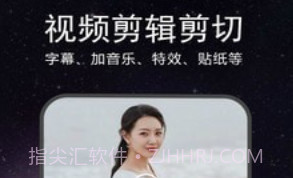 EV视频剪辑v1.0.12截图