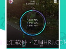 Hi Bandv2.7截图