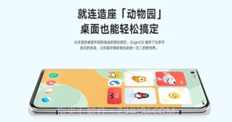 originos4.0v1.0.5截图