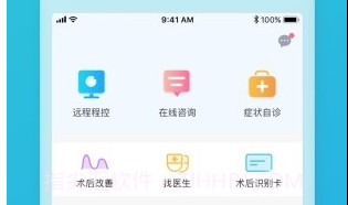 品驰生活(品驰生活脑起搏器)V3.9.1.2021.010.26 安卓中文版V3.9.1.2021.010.10截图