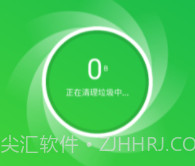 全能网络卫士v1.0.5截图