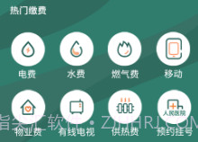 魅力饶河v1.0.8截图
