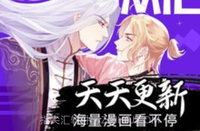 小草漫画appv2.9截图
