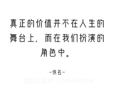 得言v1.0.13截图