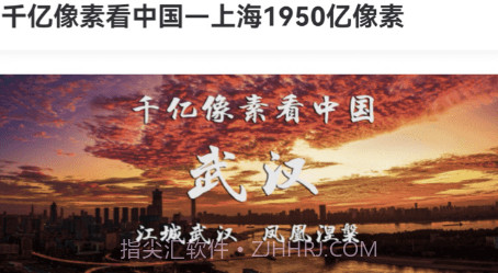 Earth街景南新v1.0.12截图