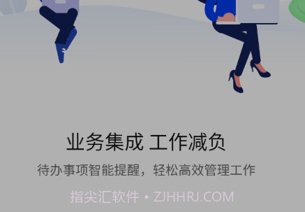 协同工作v1.0.13截图