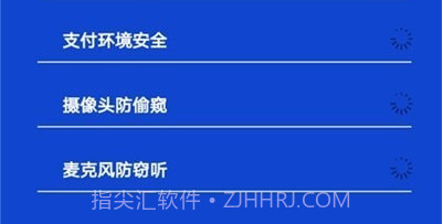 快速清理管家v1.0.12截图