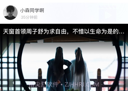 家庭电视相册v1.0.6截图