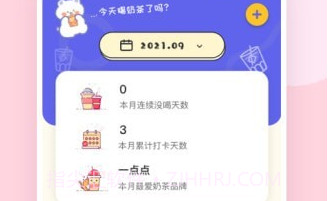奶茶控v3.1.15截图