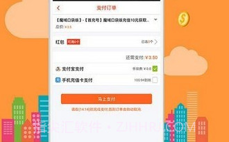 66闲号V5.10.14.6截图