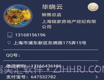 名片录v1.12截图