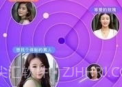 秘恋V6.4.4截图
