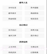 蜜糖小说免看广告版v1.0.12截图