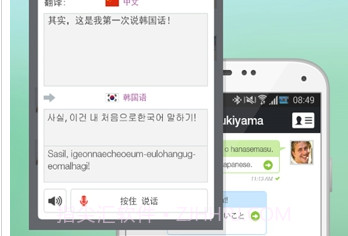 hellopalAPPv1.6截图