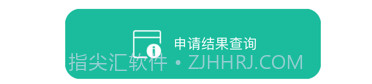 指尖东华v1.10截图