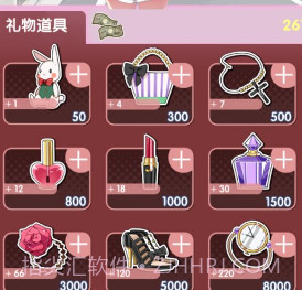 我的女友v1.0.8截图