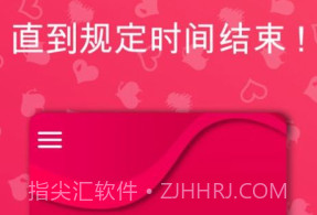 couplegame情侣v2.5.8截图
