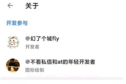 Ice Bridgev0.0.5截图