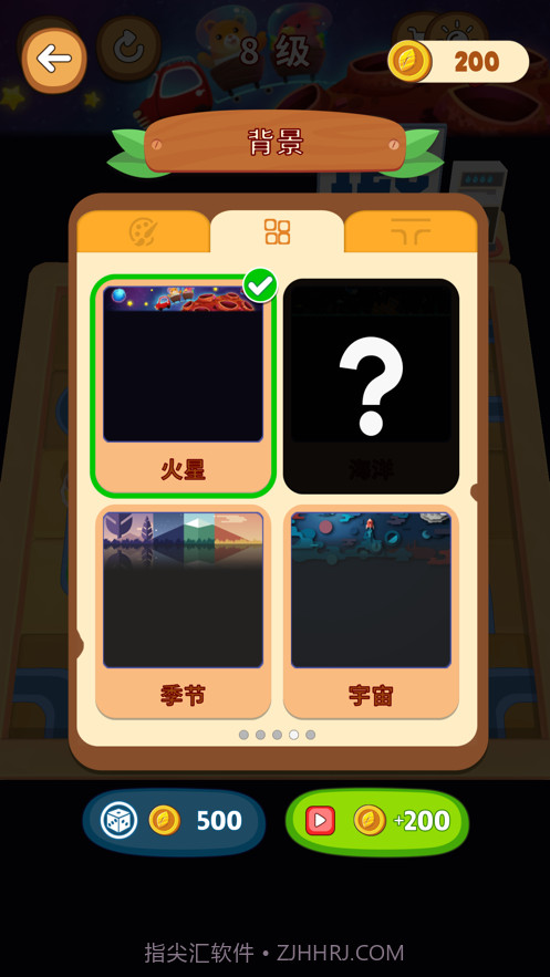 接通水流1.3.5截图