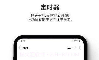 dotetimer时间管理v1.4.14截图