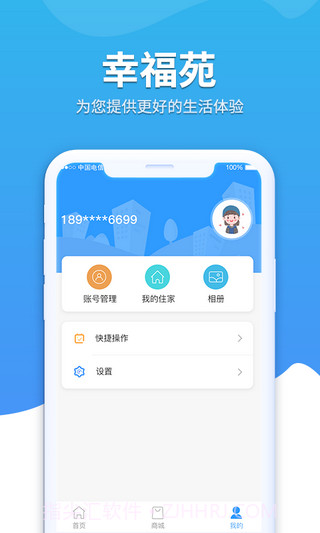 幸福苑1.0.22截图