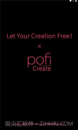 Pofi Createv1.3.9截图