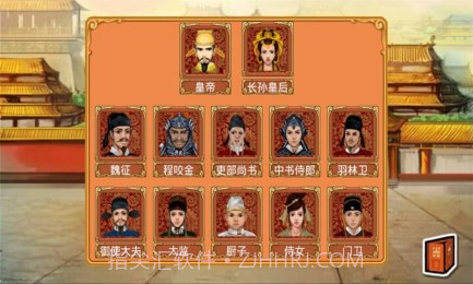 皇后养成记v1.6截图
