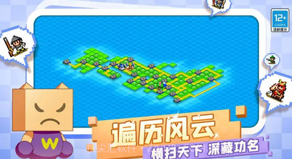 开罗合战忍者村物语v1.9截图