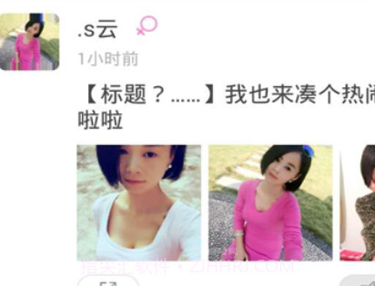 铜陵网v5.4.17截图