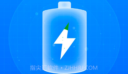 光速清理垃圾v1.0.10截图