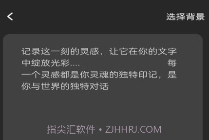 金牌大智慧v1.0.8截图